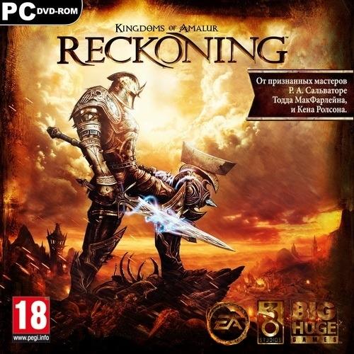 Перевод Kingdoms of Amalur: Reckoning 